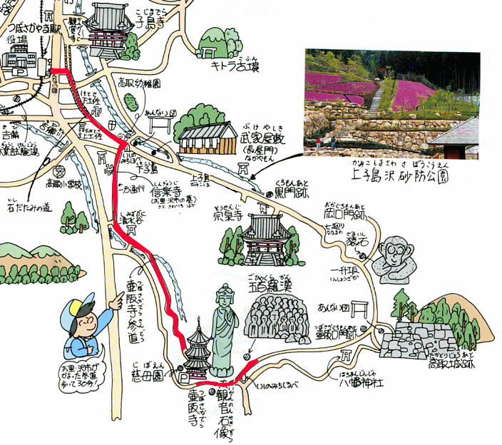 終活散歩・奈良飛鳥方面 “壺阪寺から高取町・土佐街道を経てキトラ古墳へ”