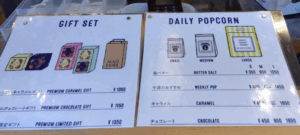 メニュー